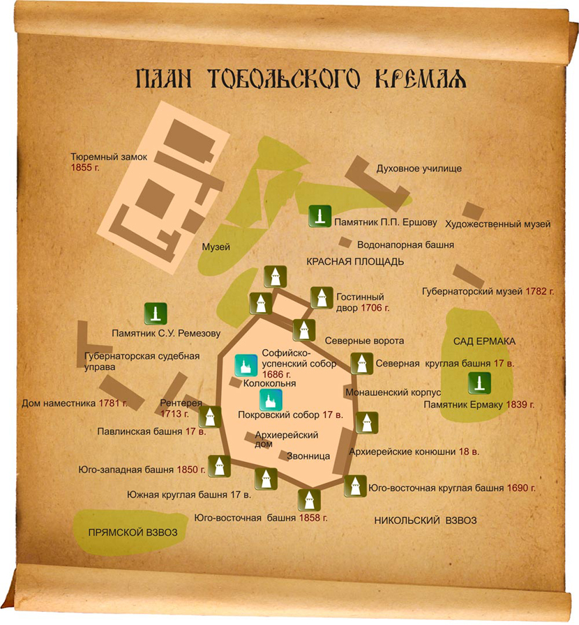 Карта тобольска с достопримечательностями